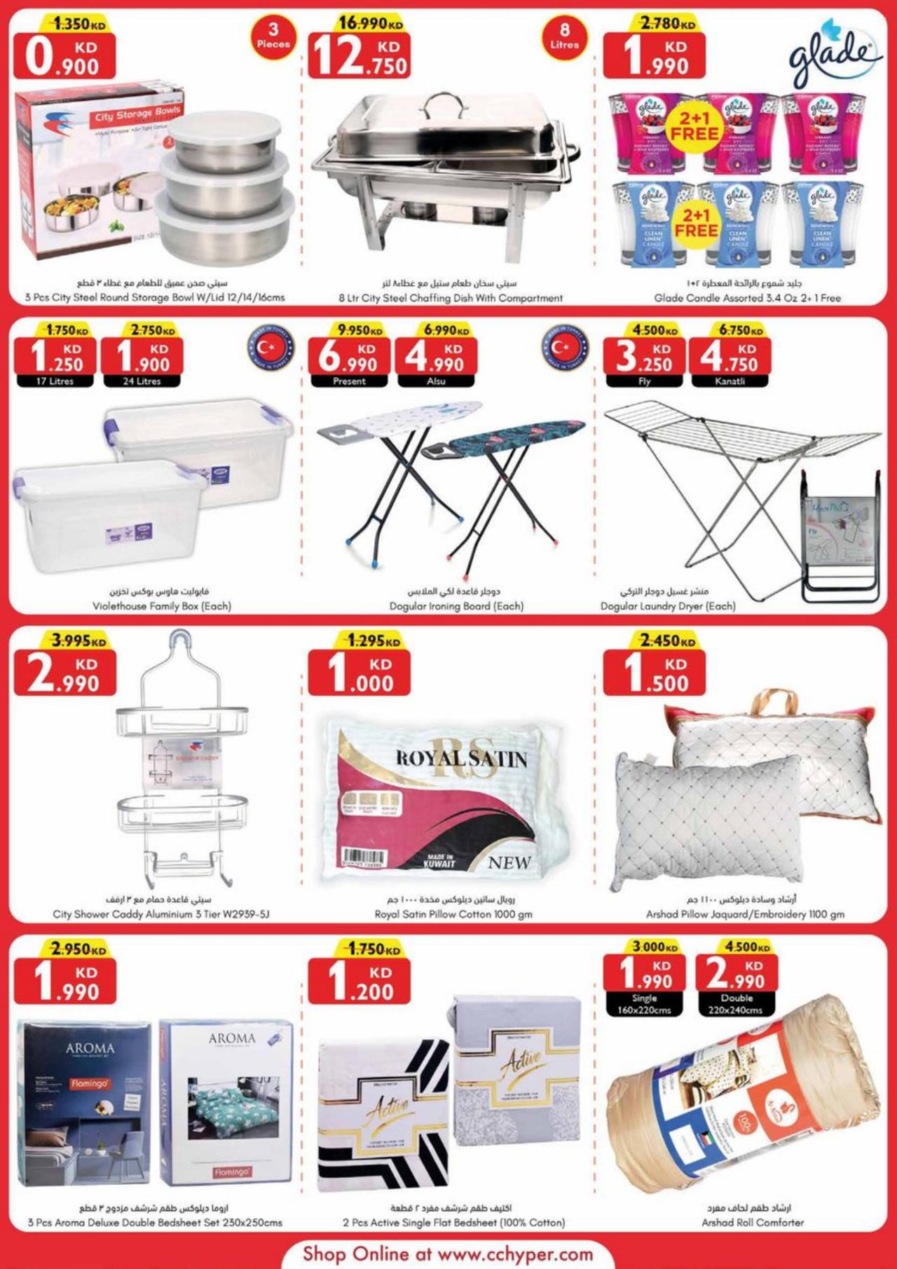 END OF YEAR SALE