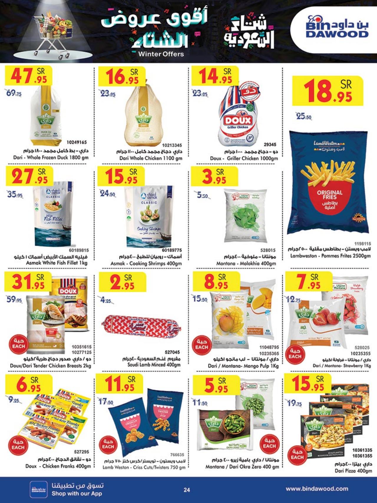 WINTER OFFERS