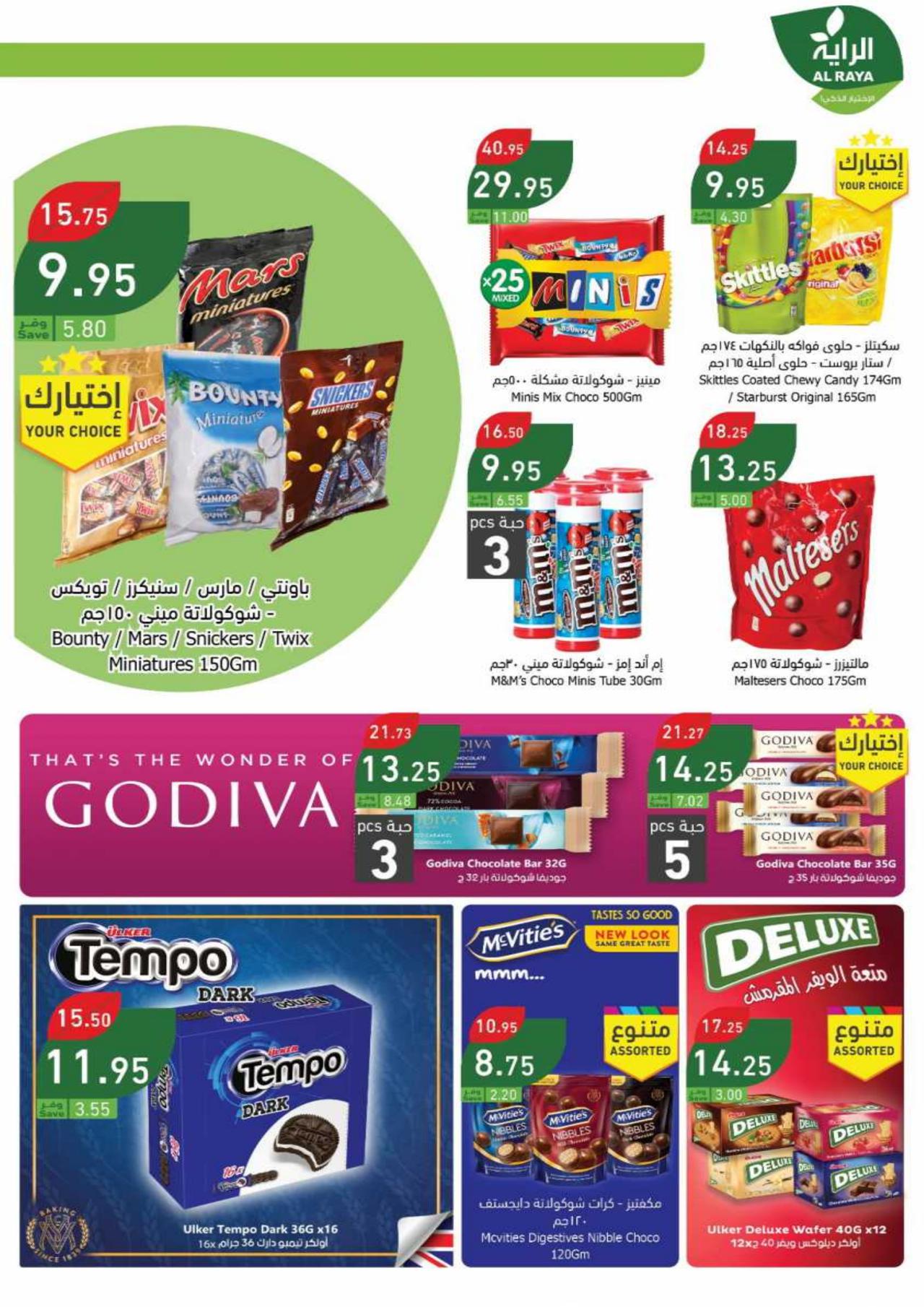 WINTER OFFERS