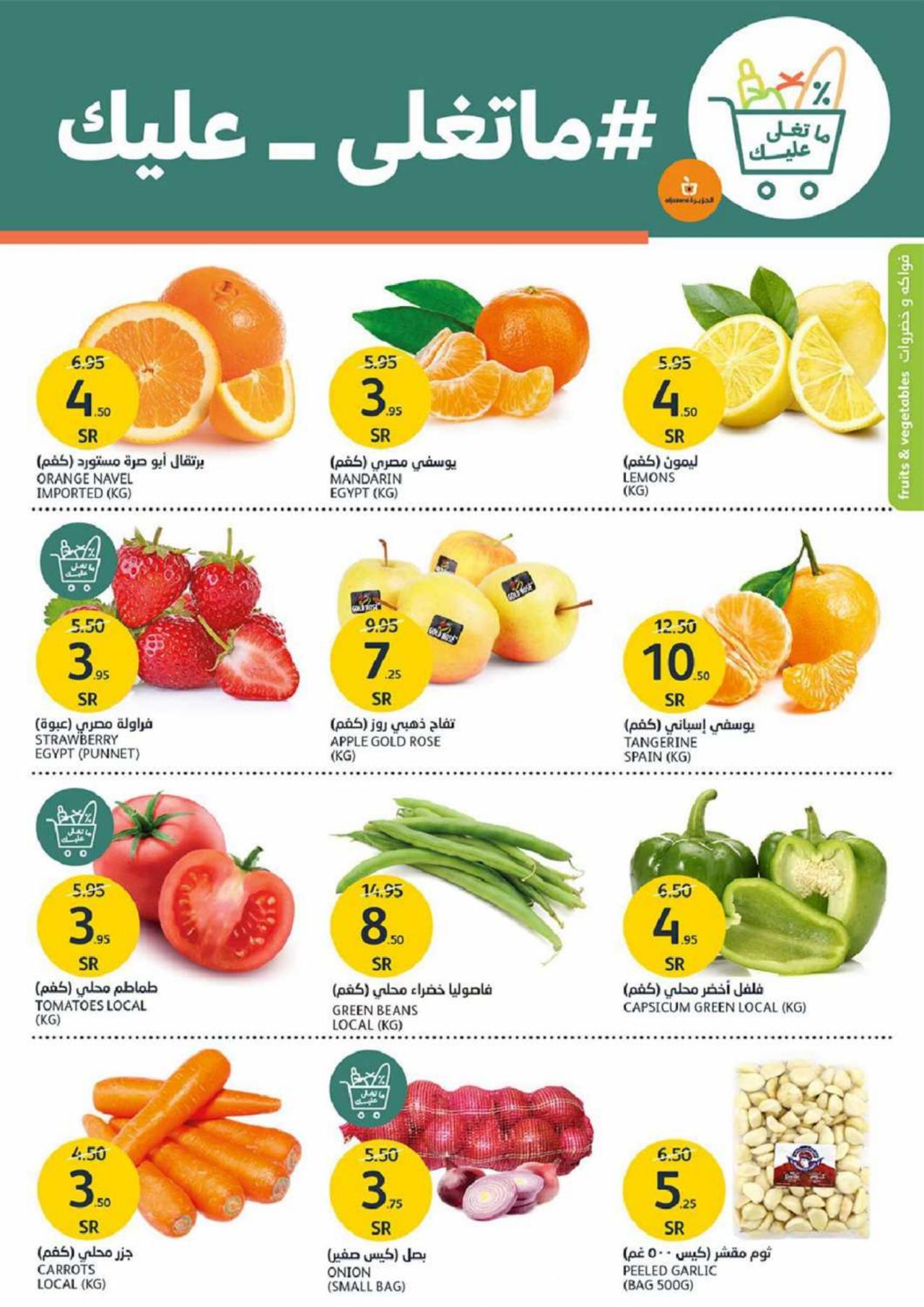 IMPORTED PRODUCTS OFFERS