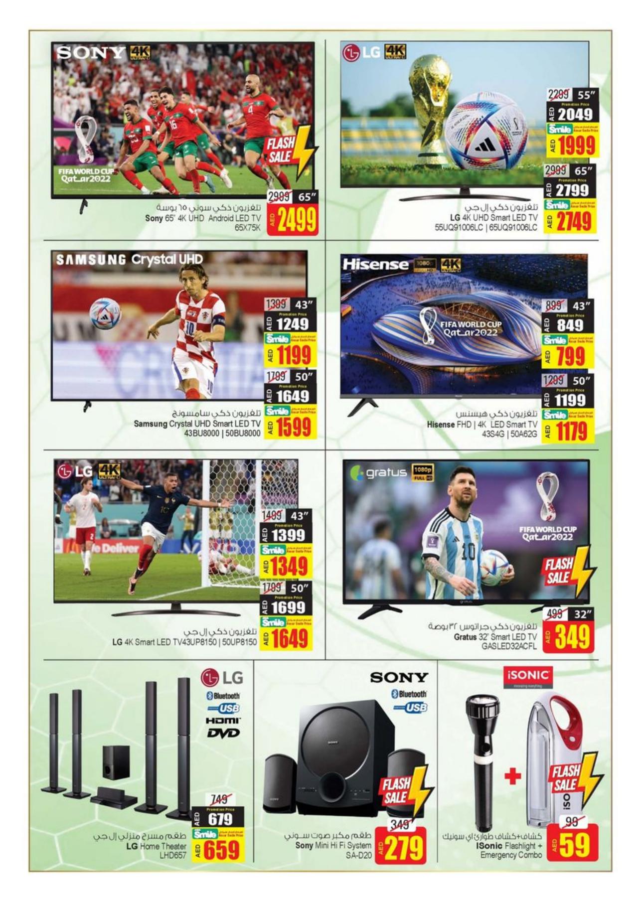 ANNIVERSARY OFFERS