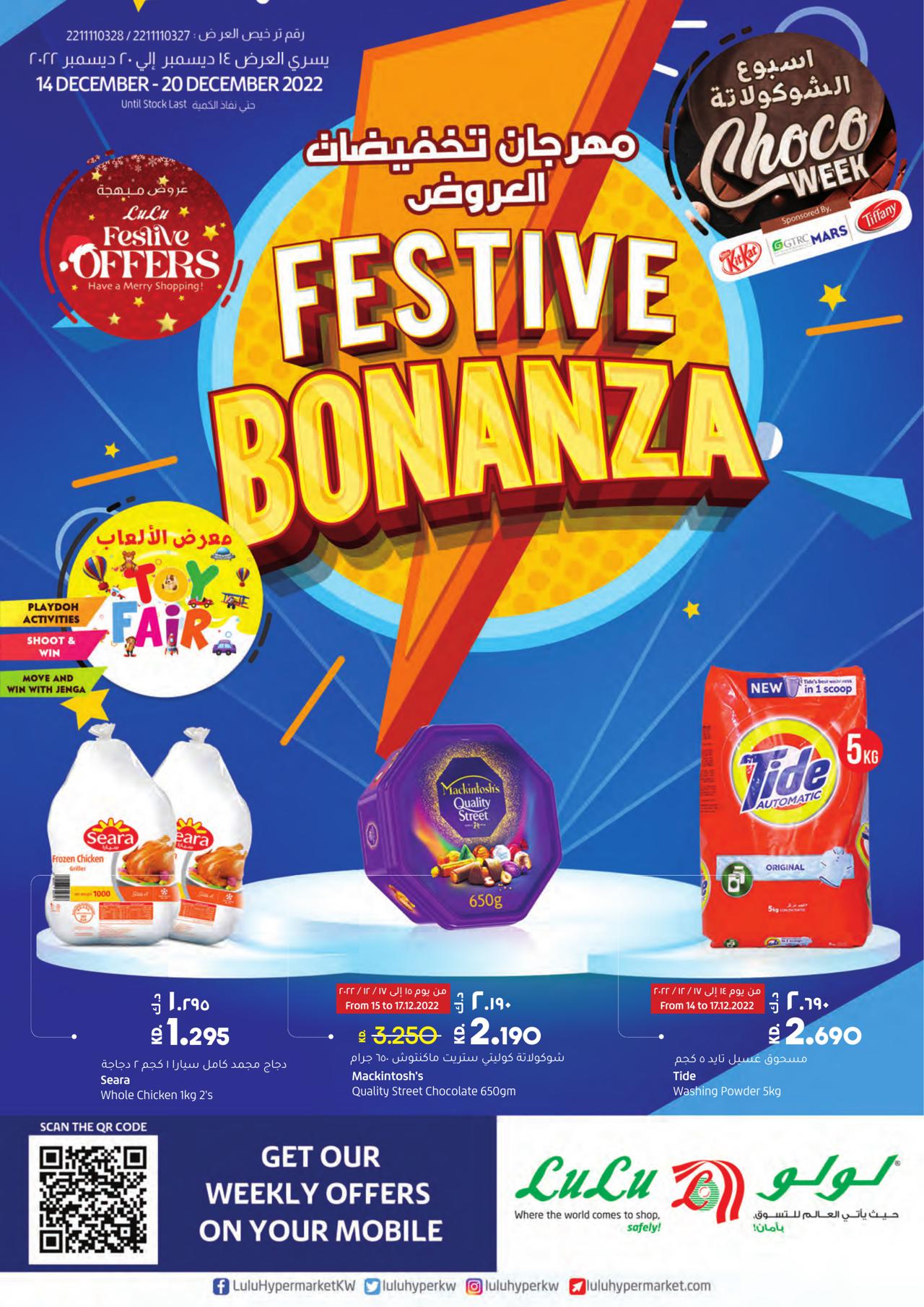 FESTIVE BONANZA