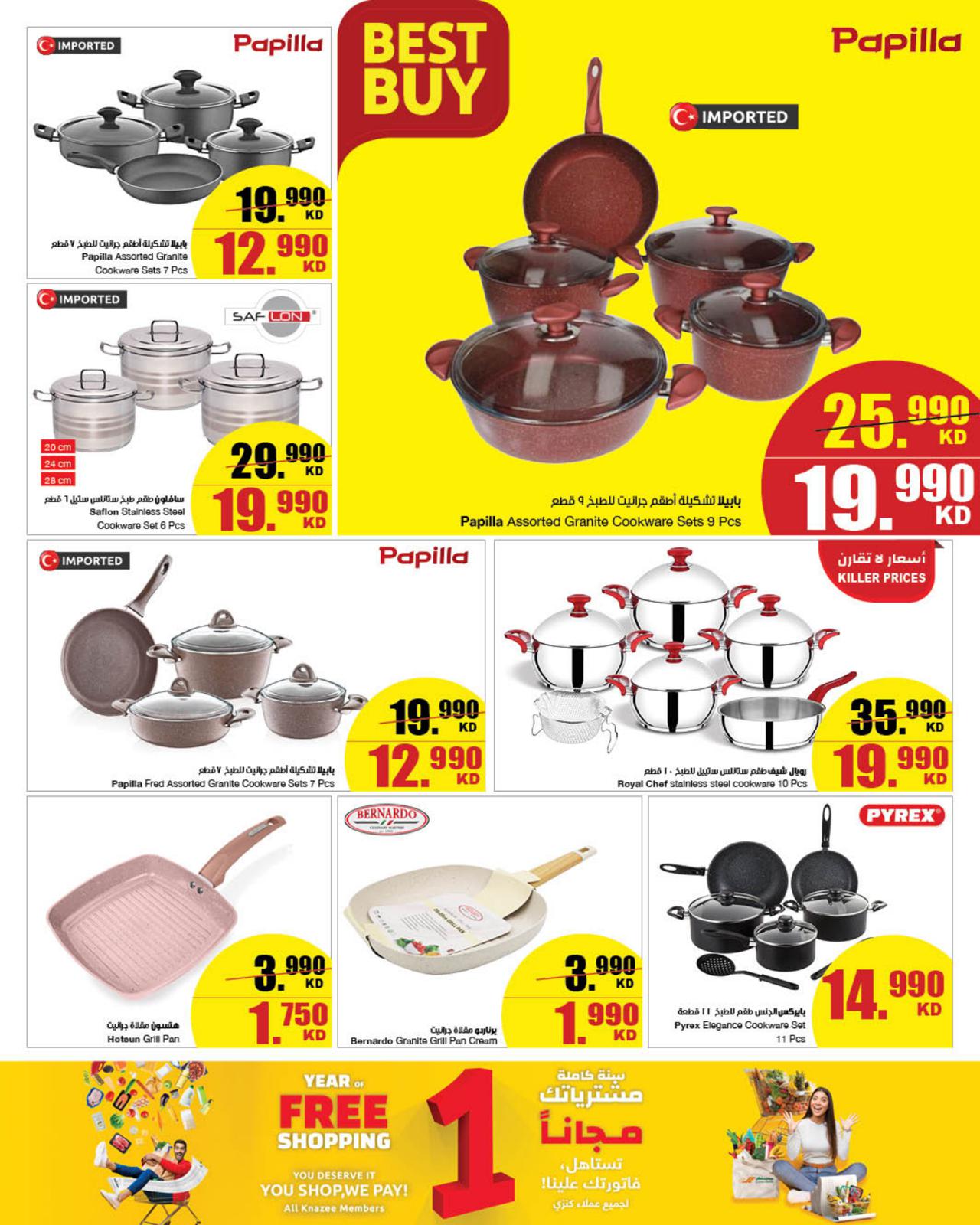 OUR AMAZING WEEKLY DEALS ARE HERE !
