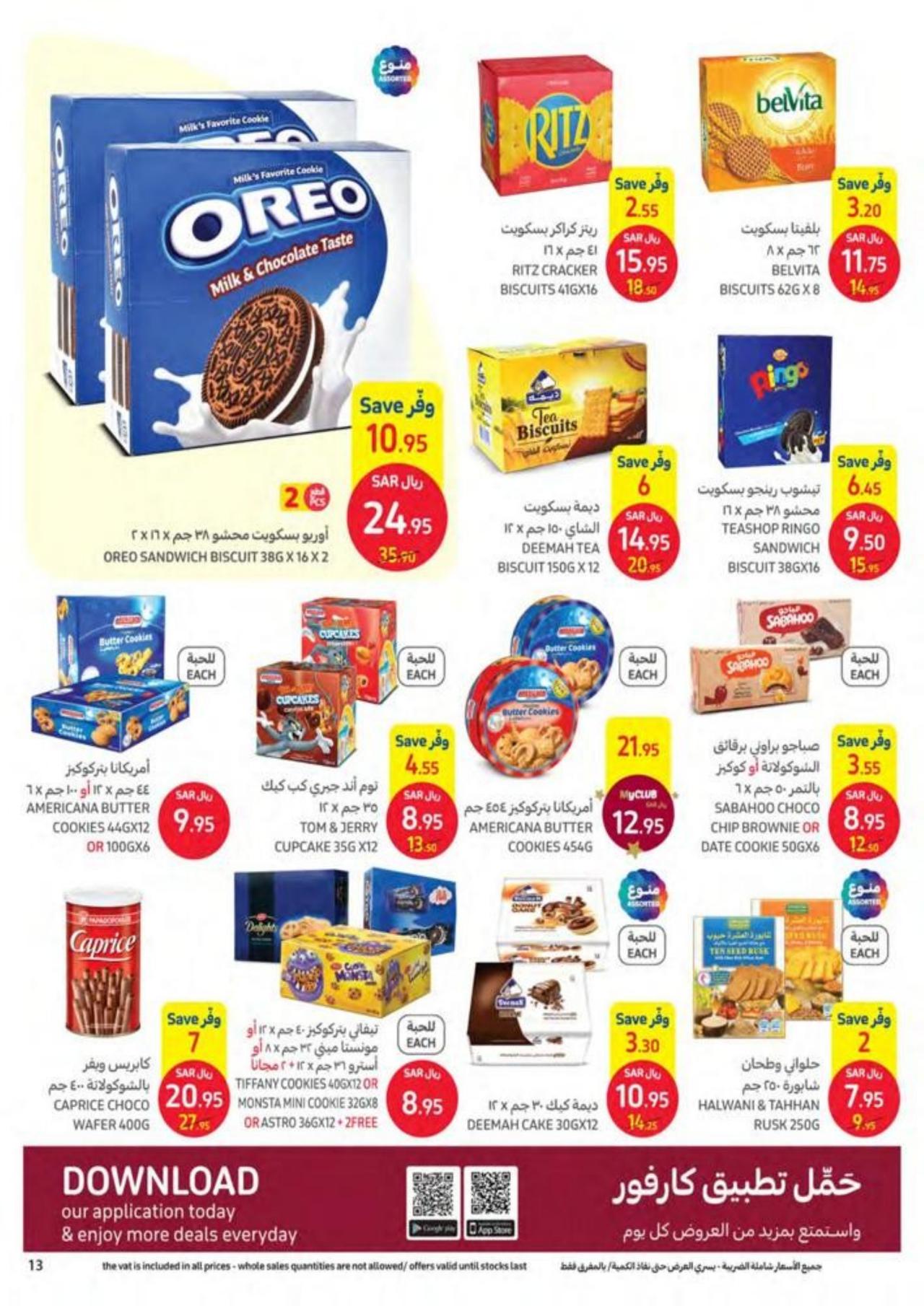 MEGA SALE