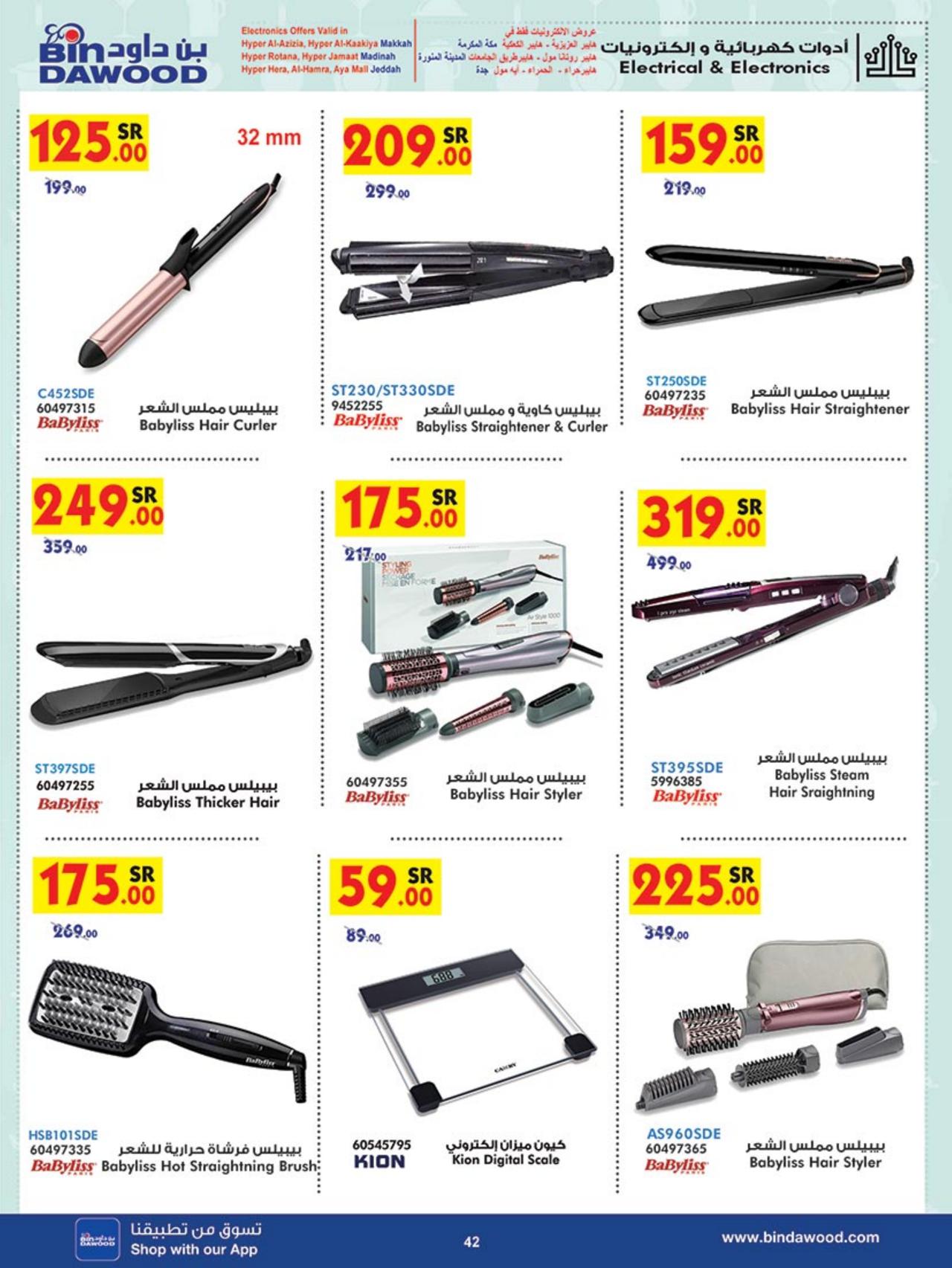 WINTER OFFERS