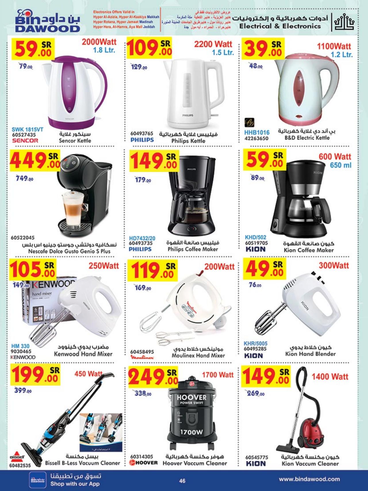 WINTER OFFERS