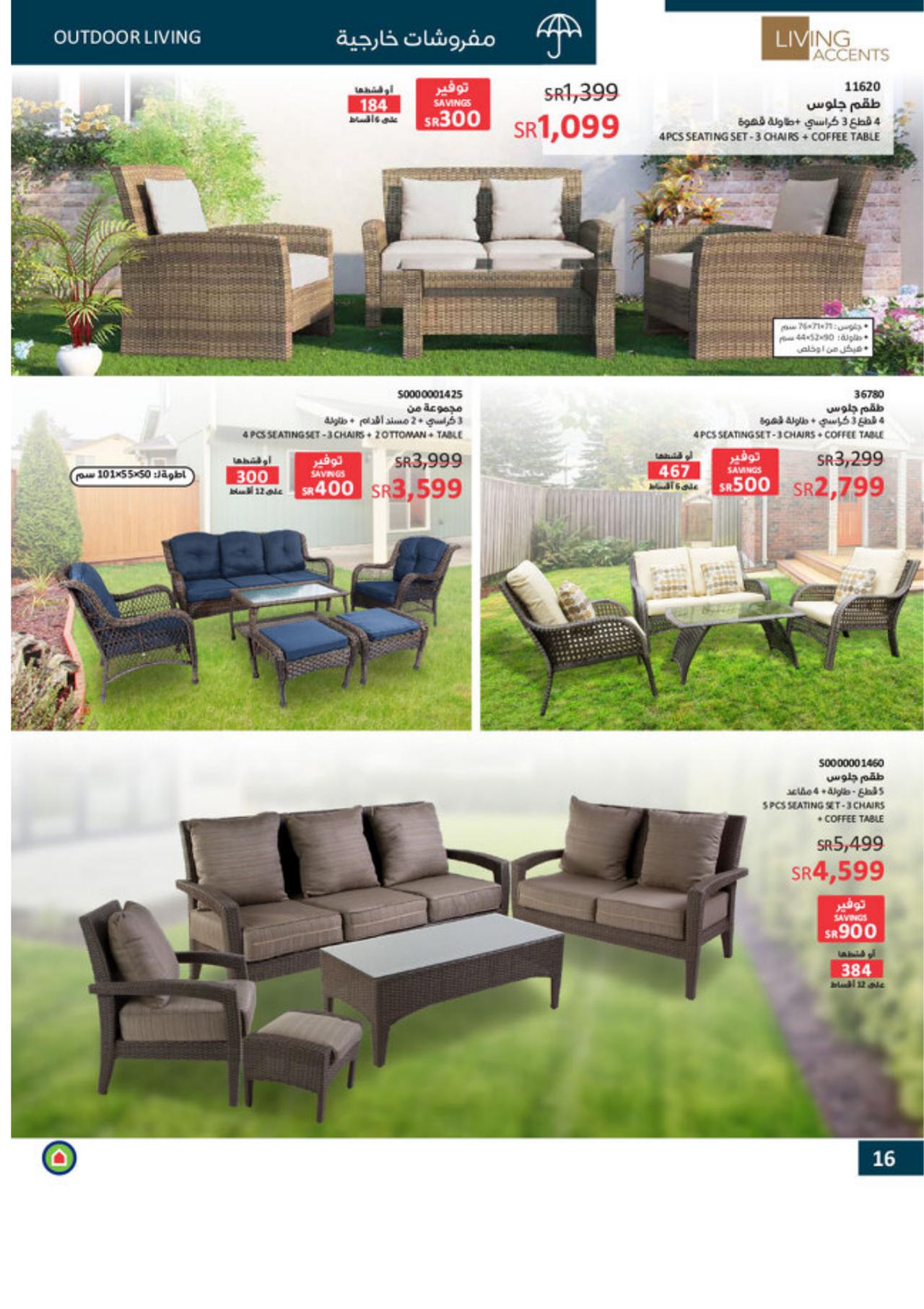 WINTER OFFERS