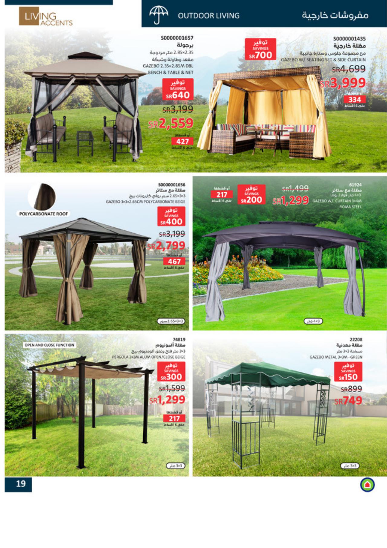 WINTER OFFERS