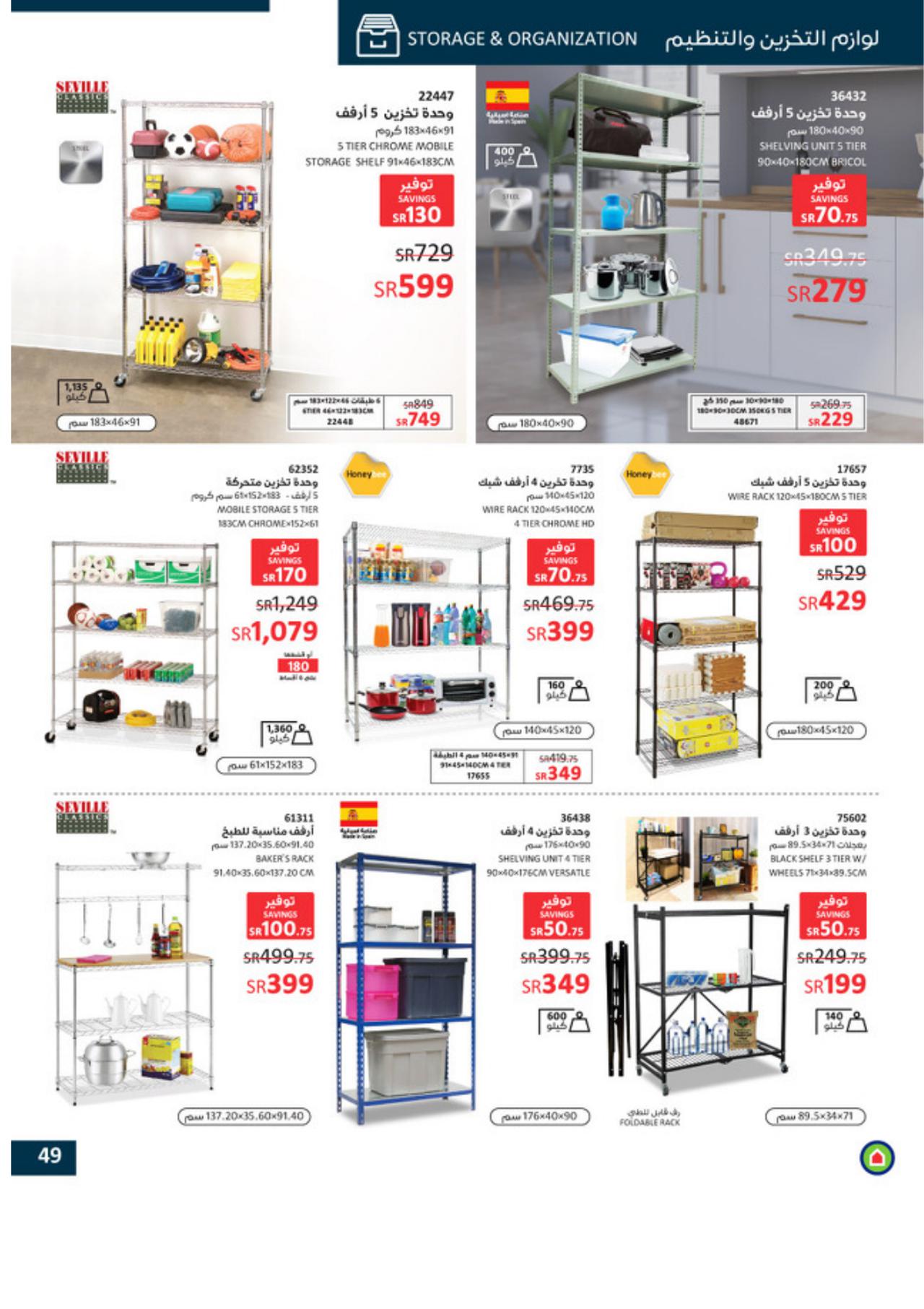 WINTER OFFERS