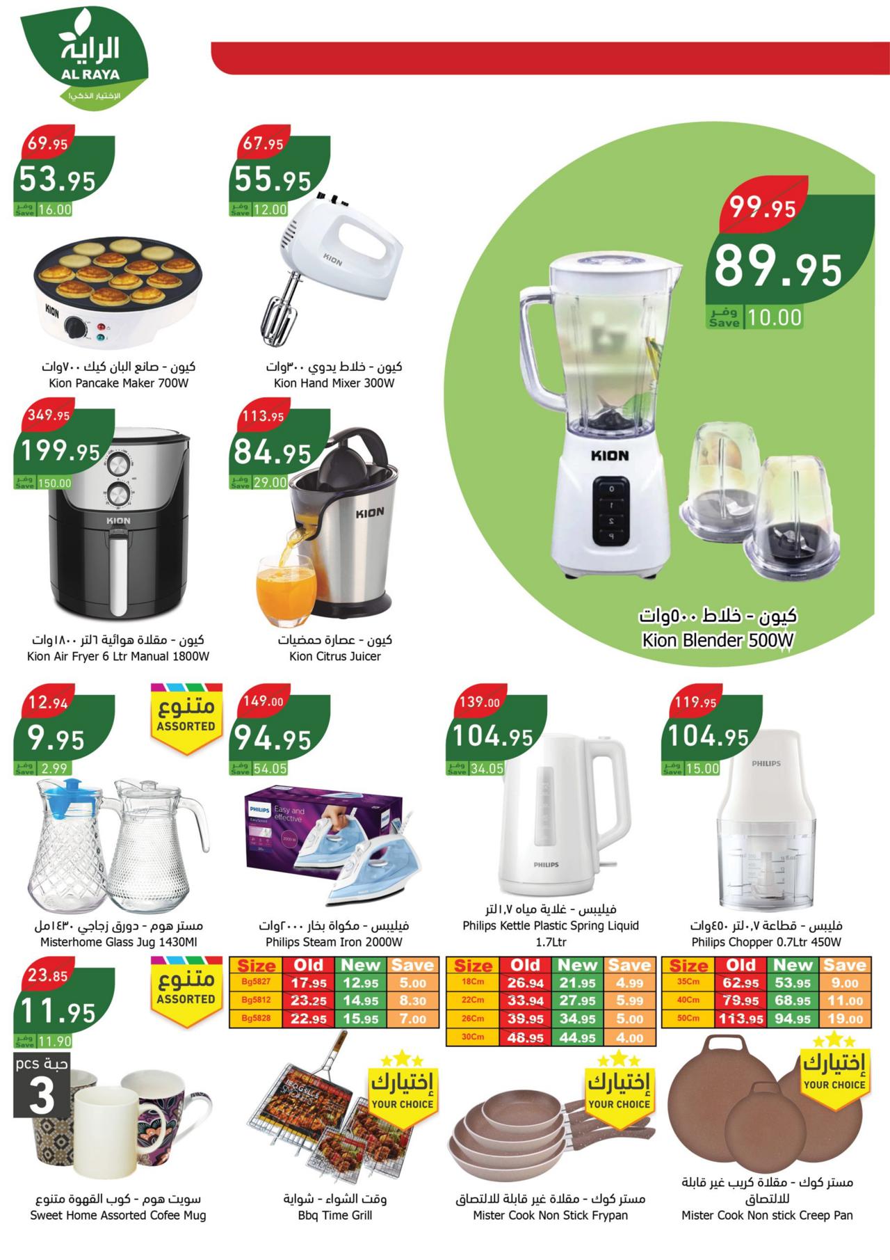 Special Offeres