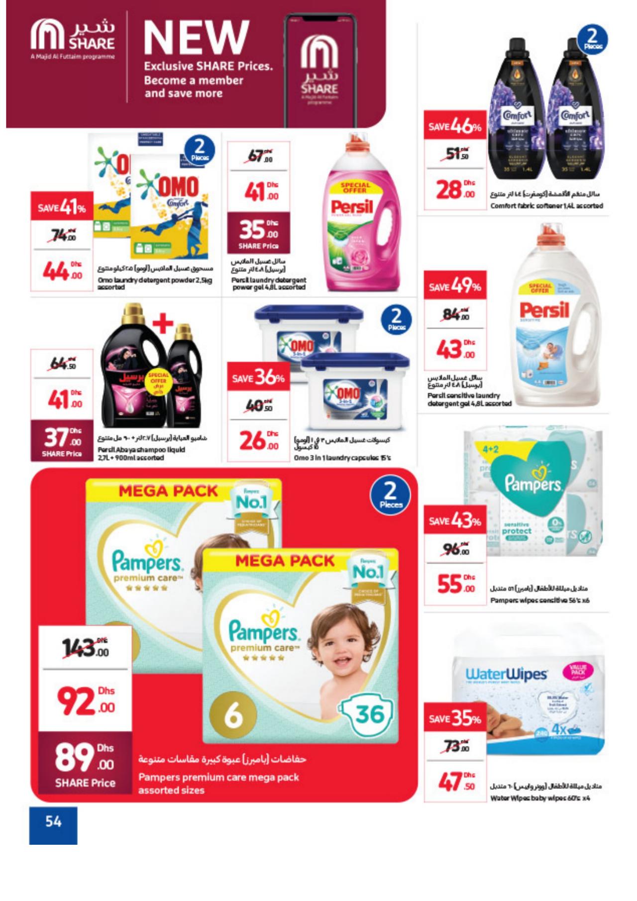 Carrefour