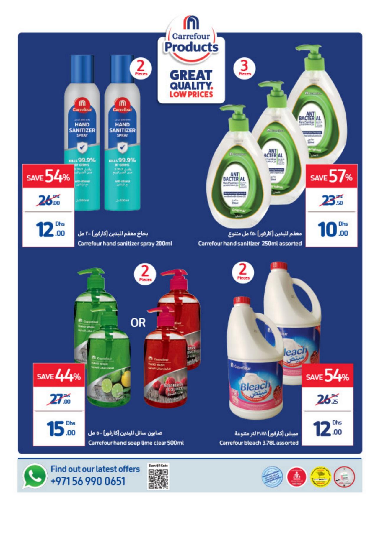 Carrefour