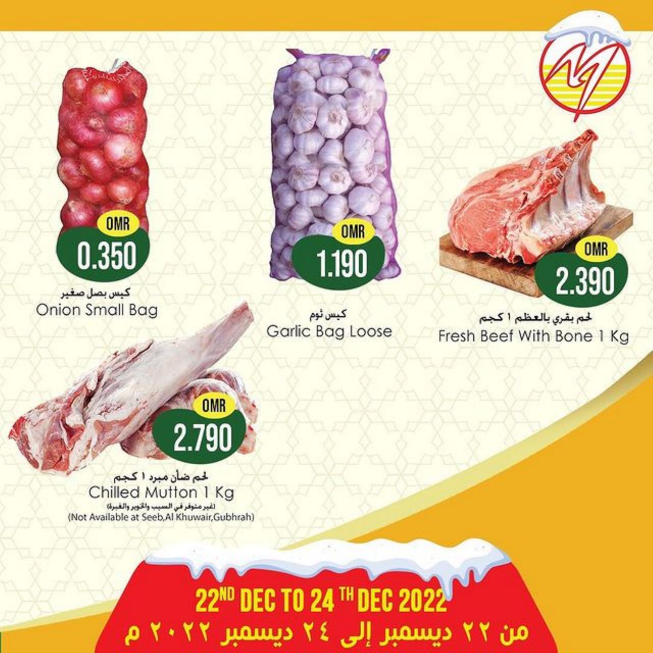 YEAR END SALE