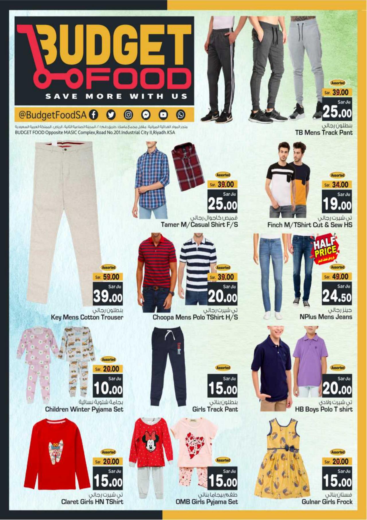 BIG DEALS