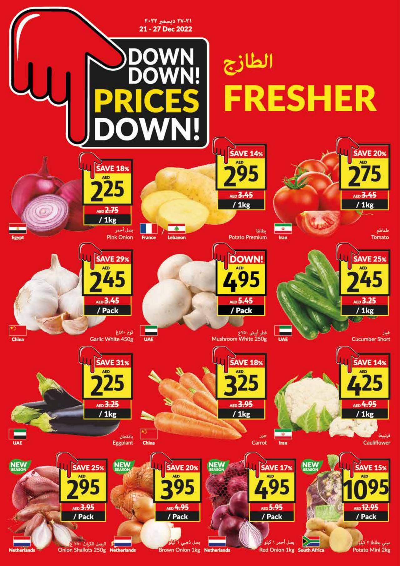 DOWN PRICE !