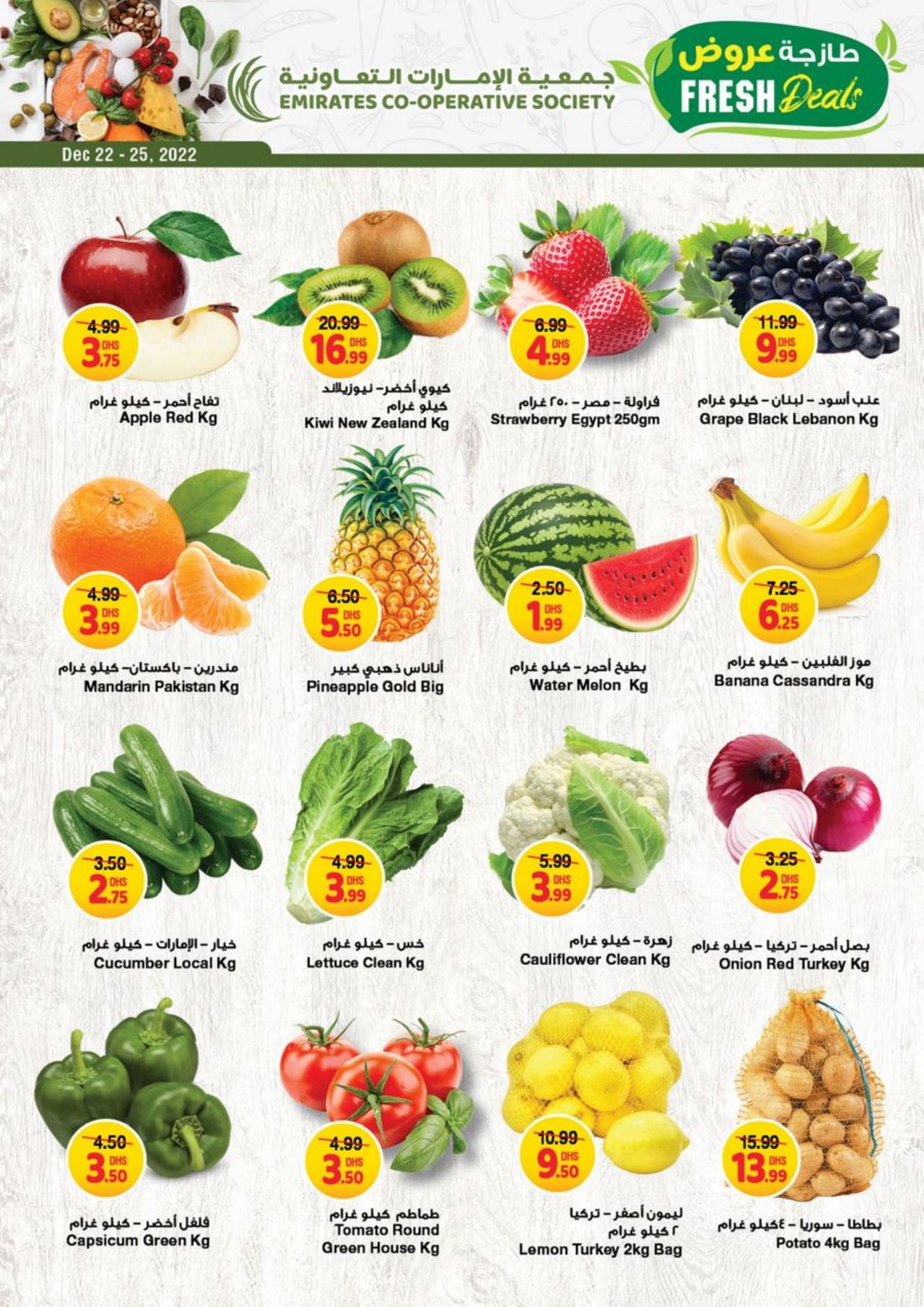 FRESH DEALS
