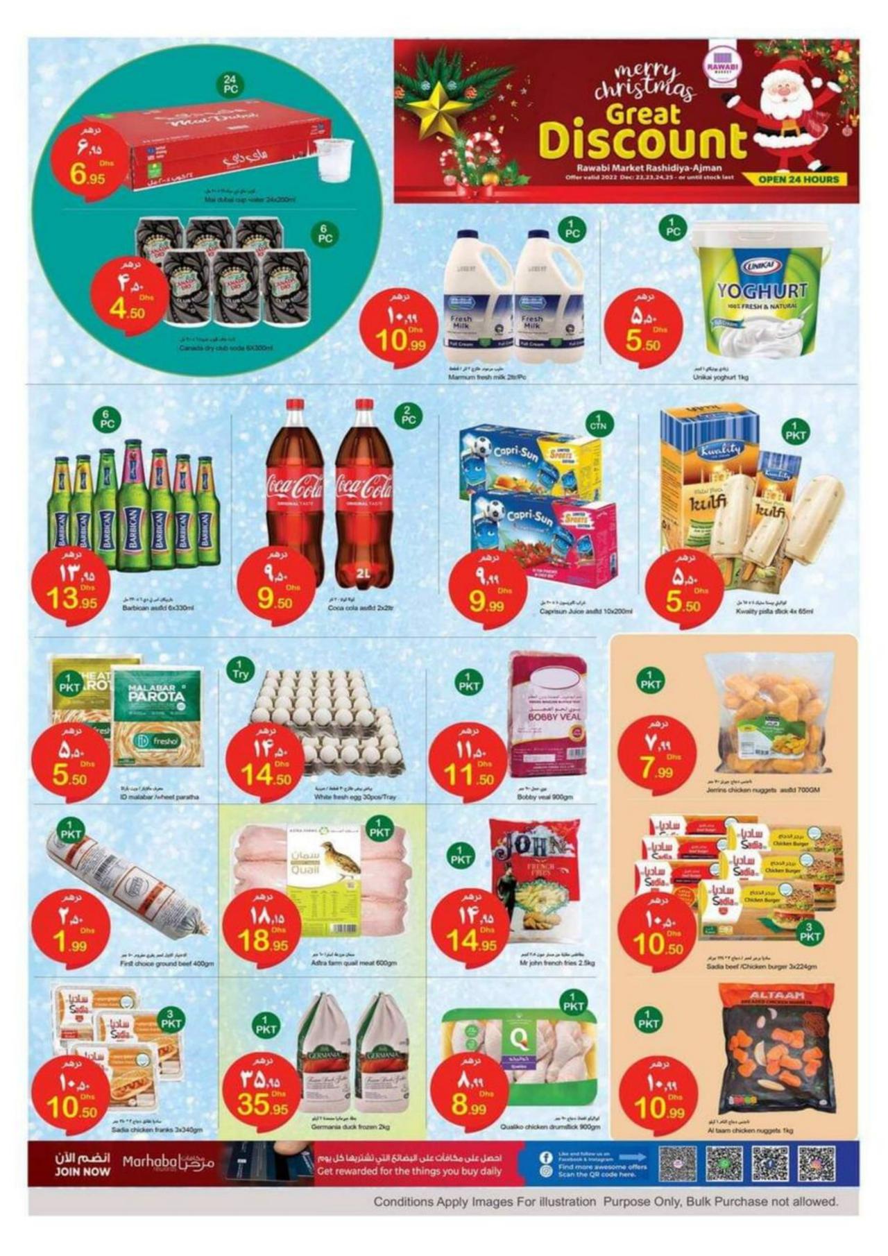 GREAT DISCOUNT