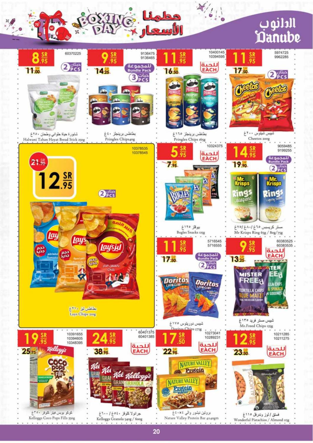 HALF PRICED