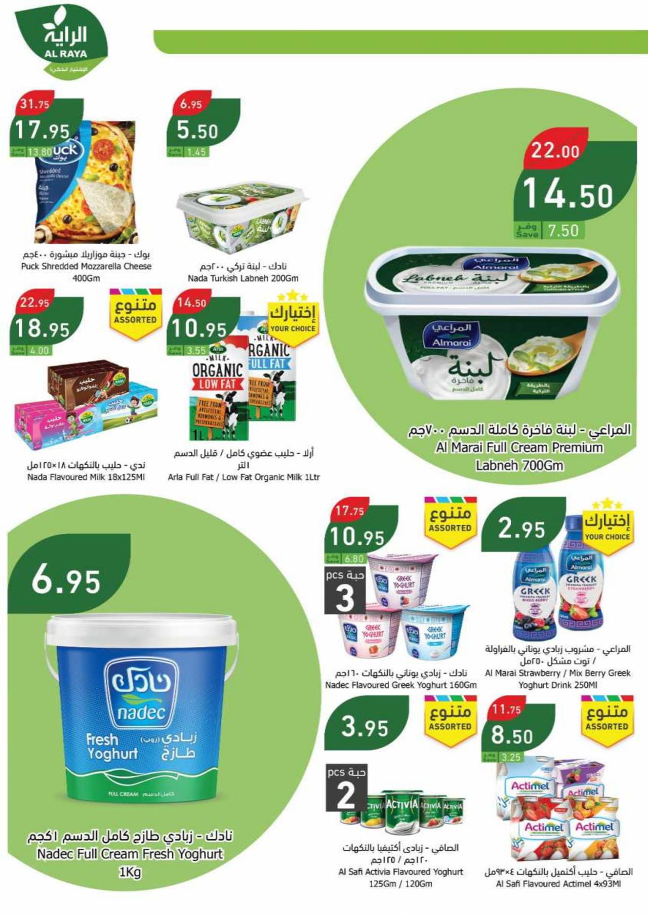 NEW YEAR SALE