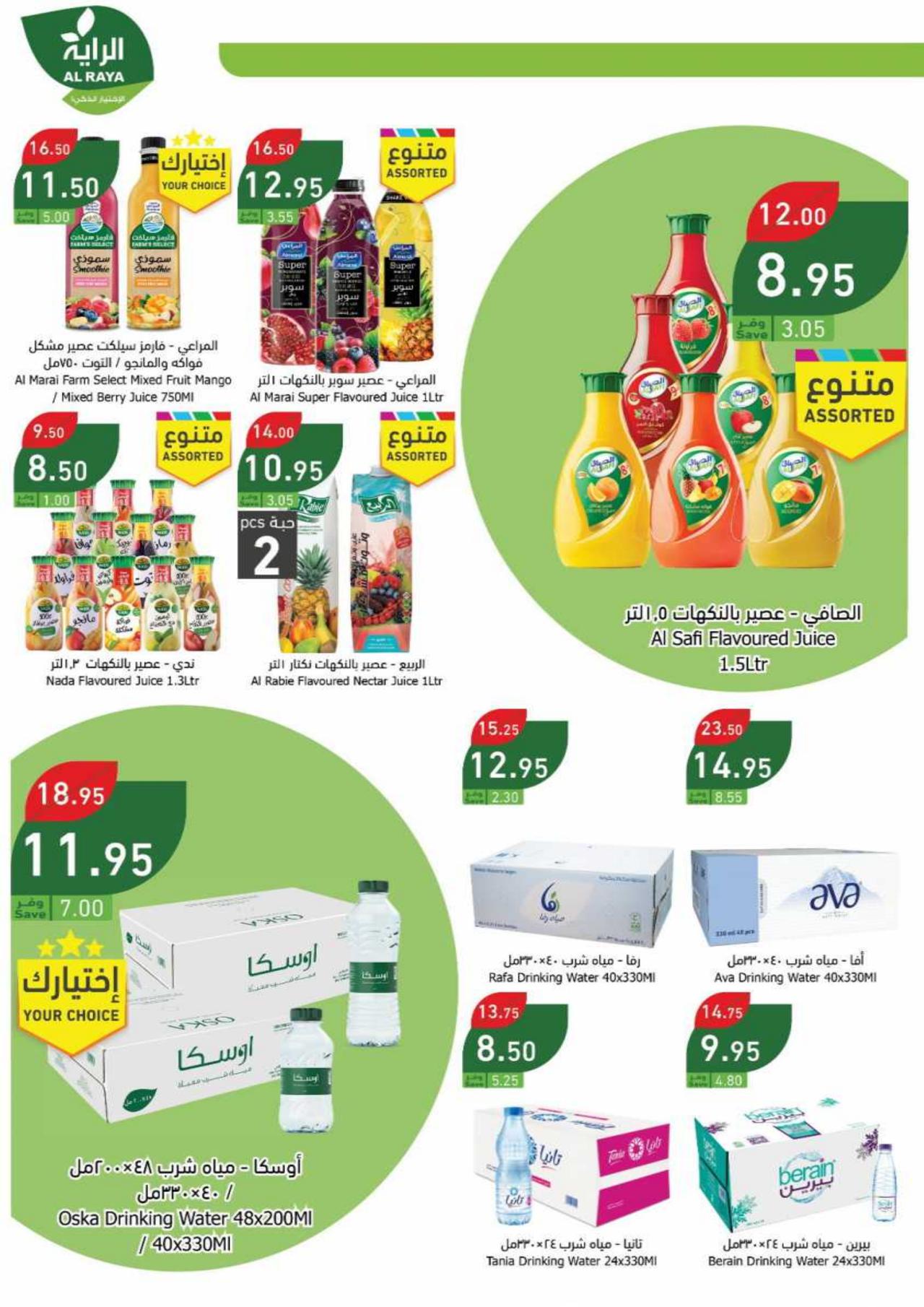 NEW YEAR SALE