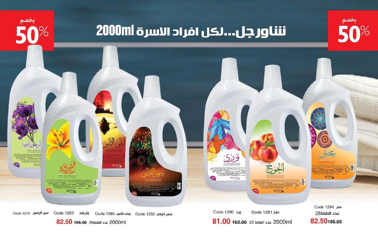 سنة جديدة حياة جديدة ابدئى 2023 بطريقتك