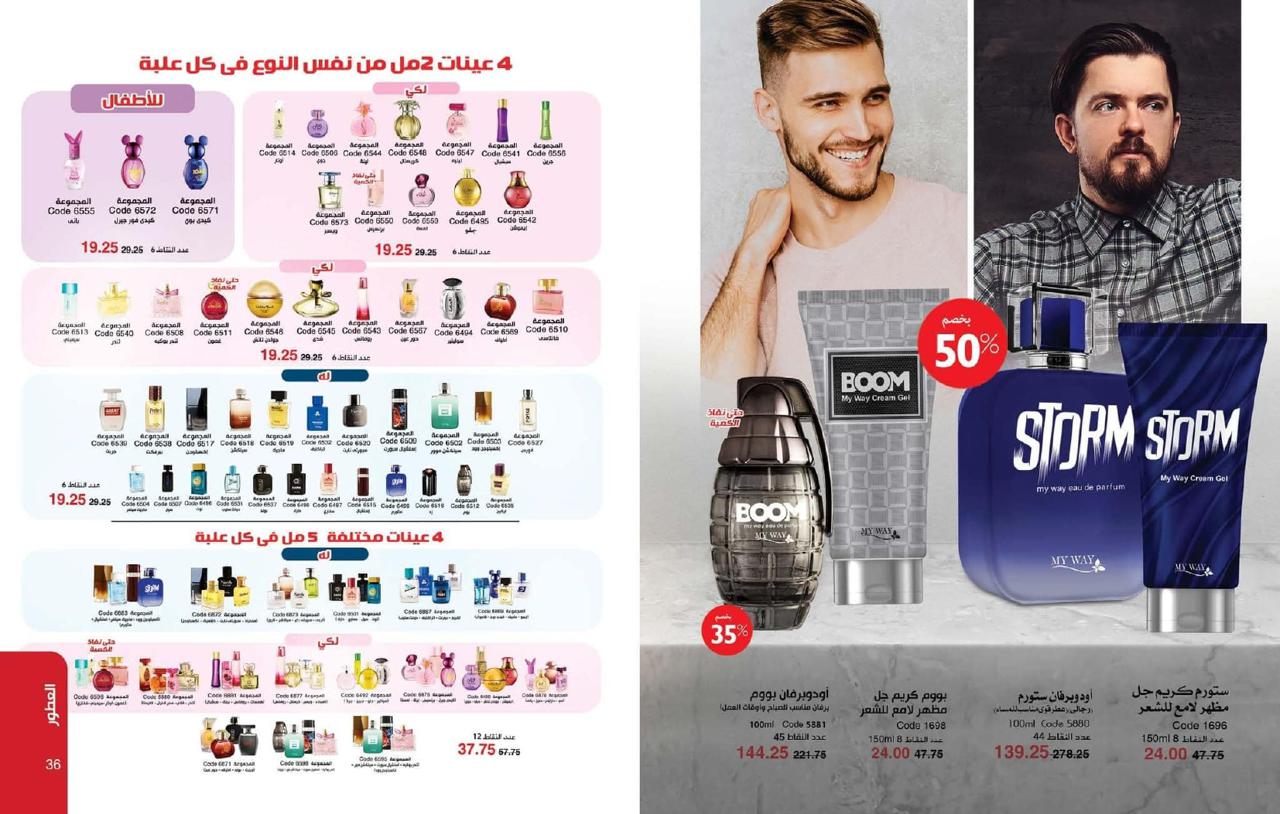 سنة جديدة حياة جديدة ابدئى 2023 بطريقتك