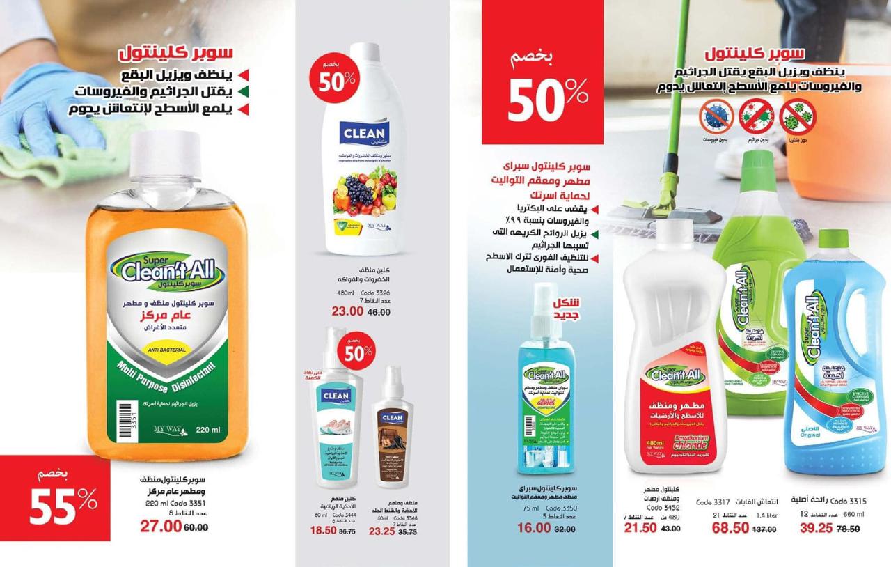 سنة جديدة حياة جديدة ابدئى 2023 بطريقتك