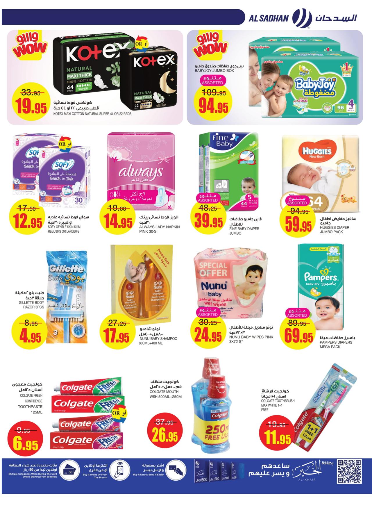 Offres hebdomadaires