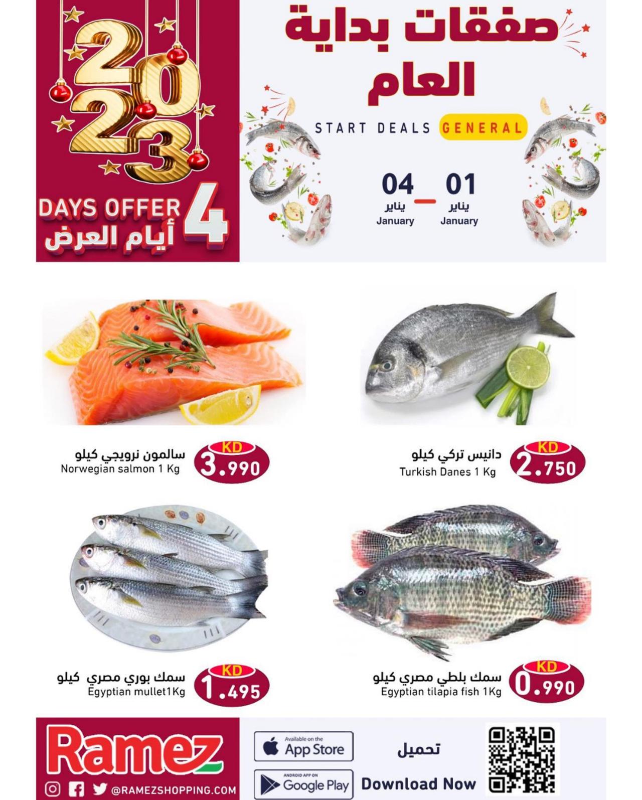 WEEKEND OFFERS