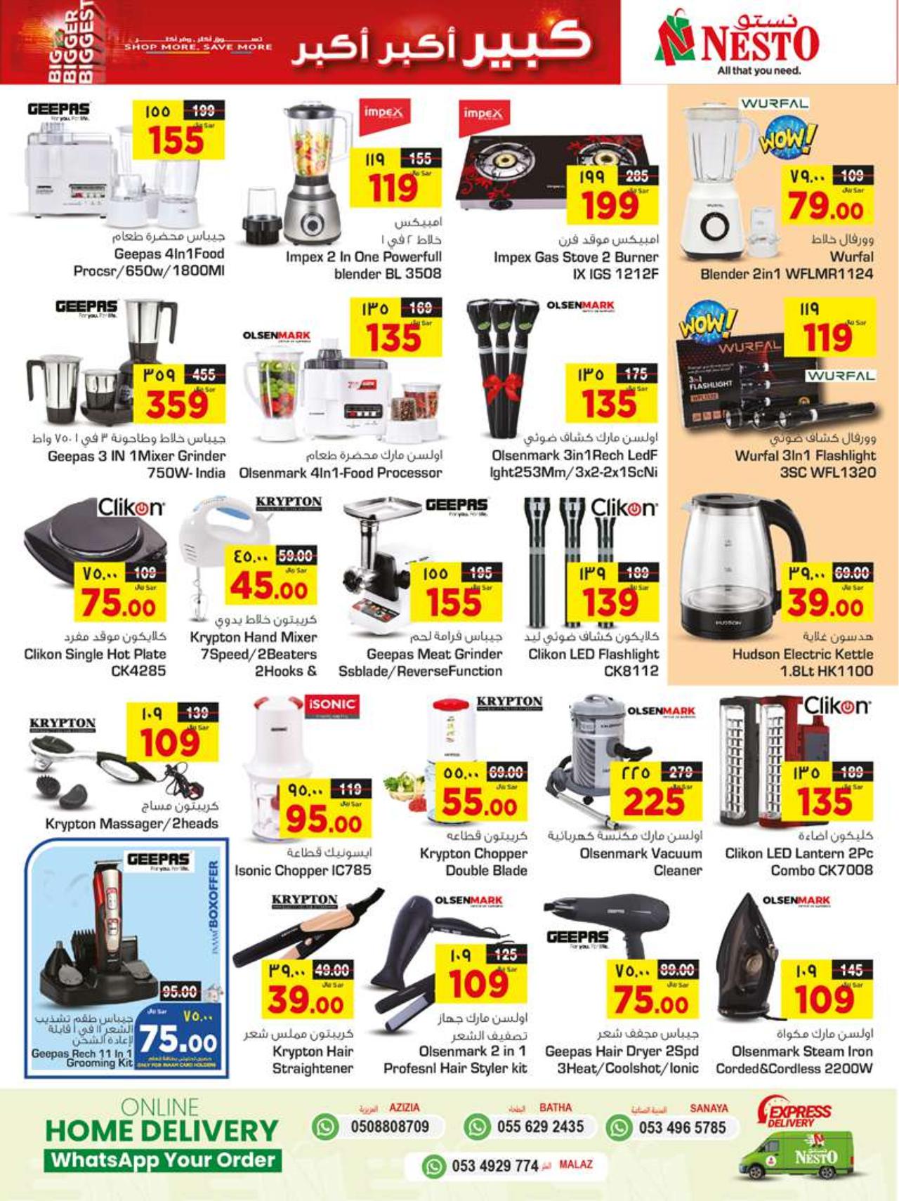 Nesto Hypermarket