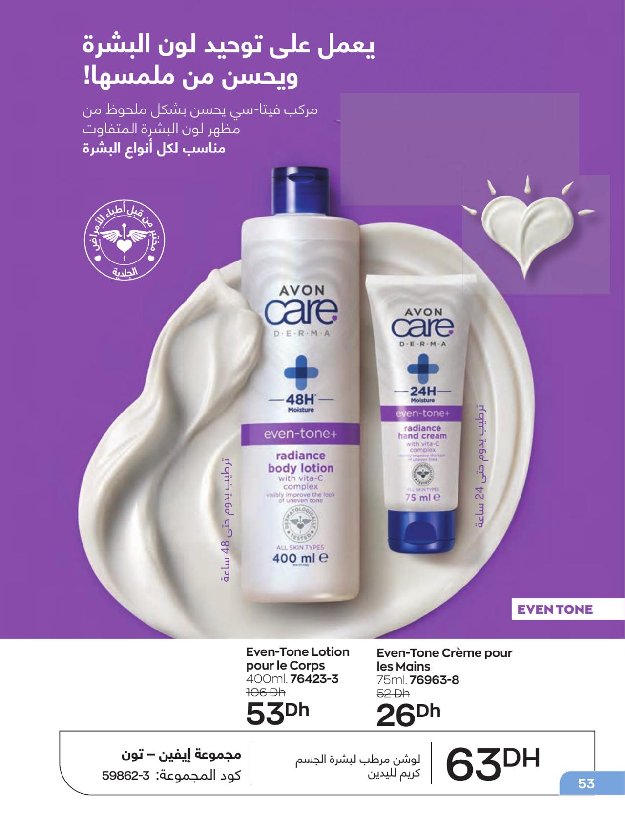 اجعل عام 2023 عامك
