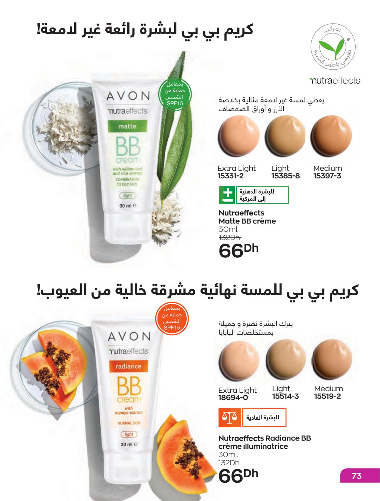 اجعل عام 2023 عامك