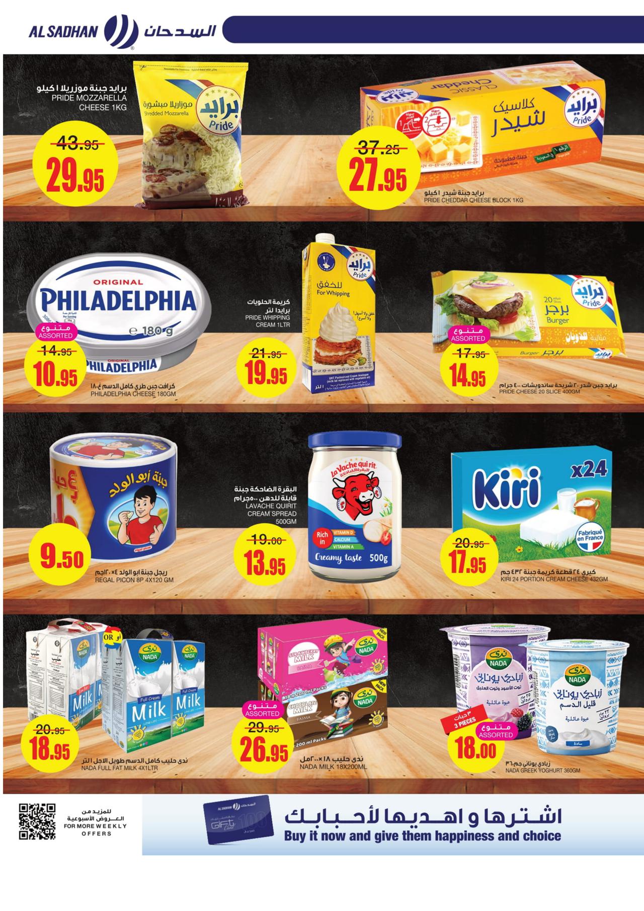 BEST PRODUCTS ..BEST PRICES