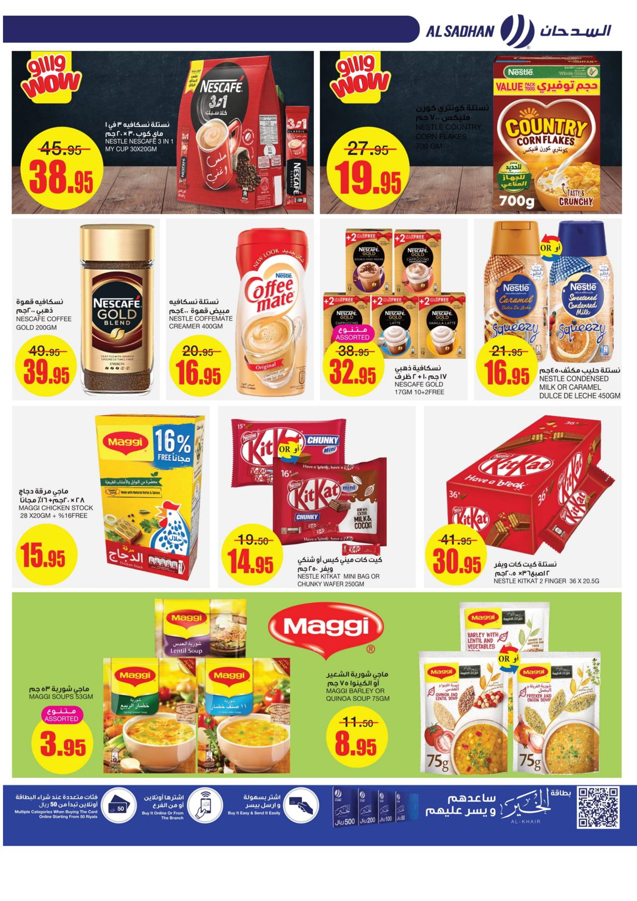 BEST PRODUCTS ..BEST PRICES