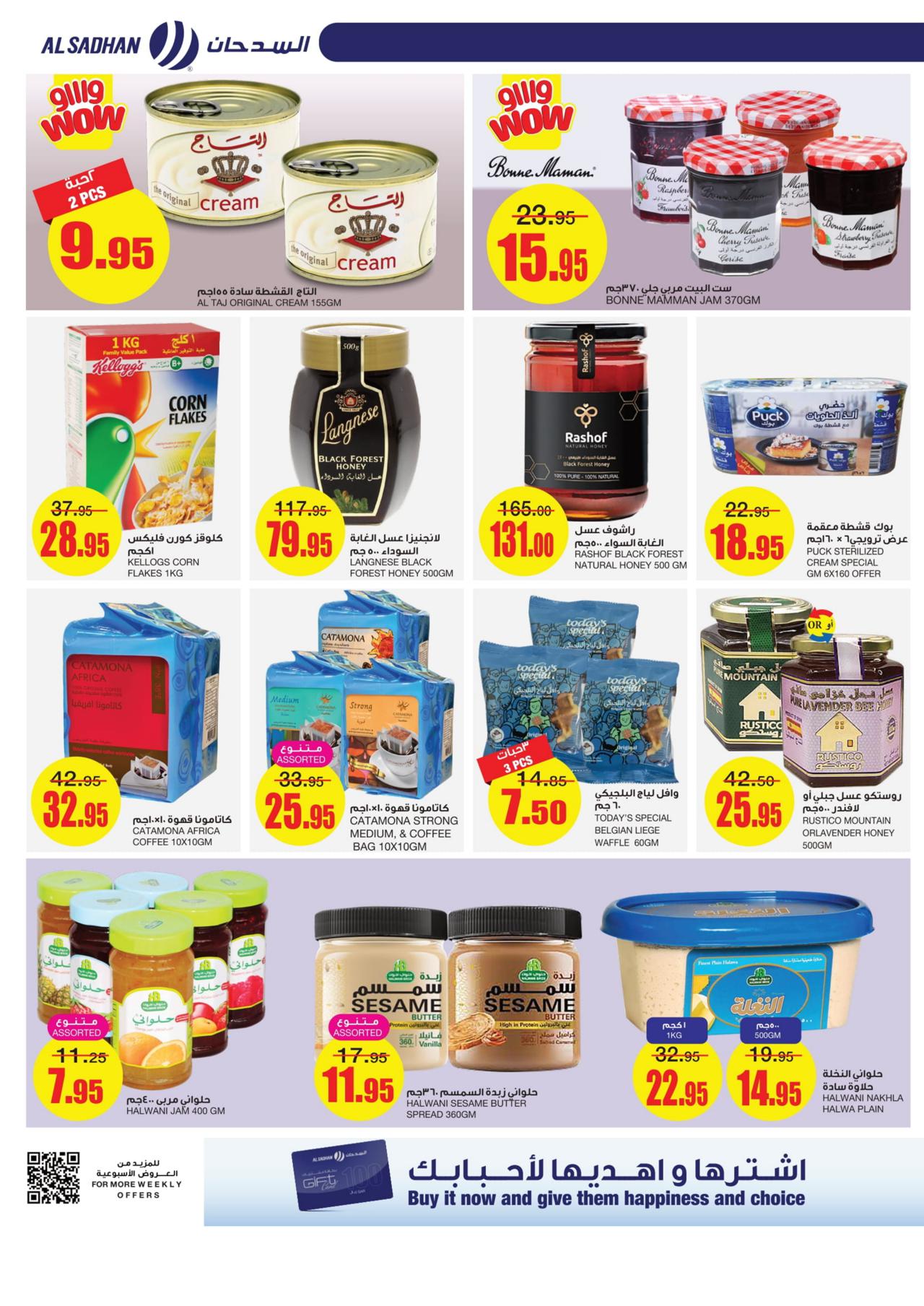 BEST PRODUCTS ..BEST PRICES