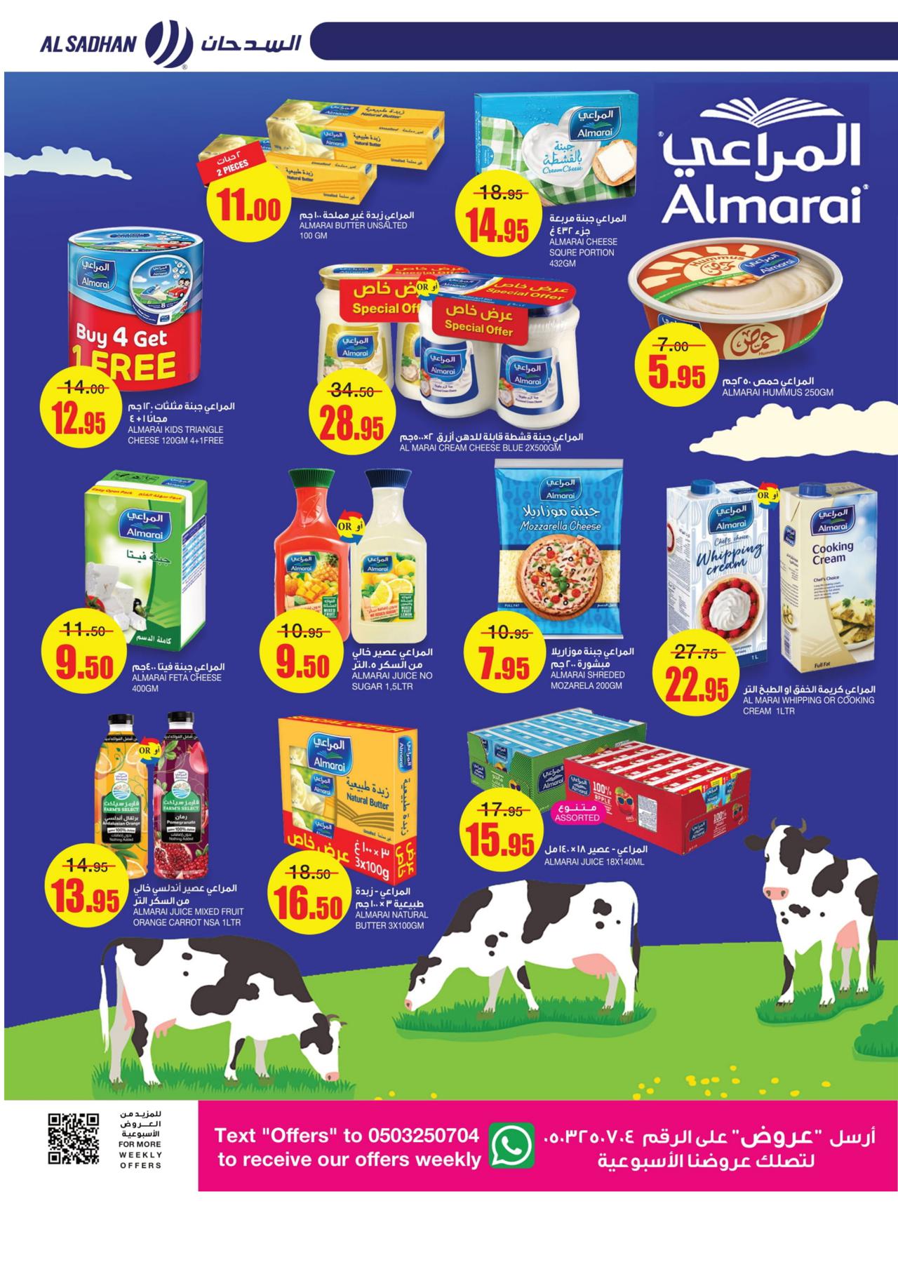 BEST PRODUCTS ..BEST PRICES