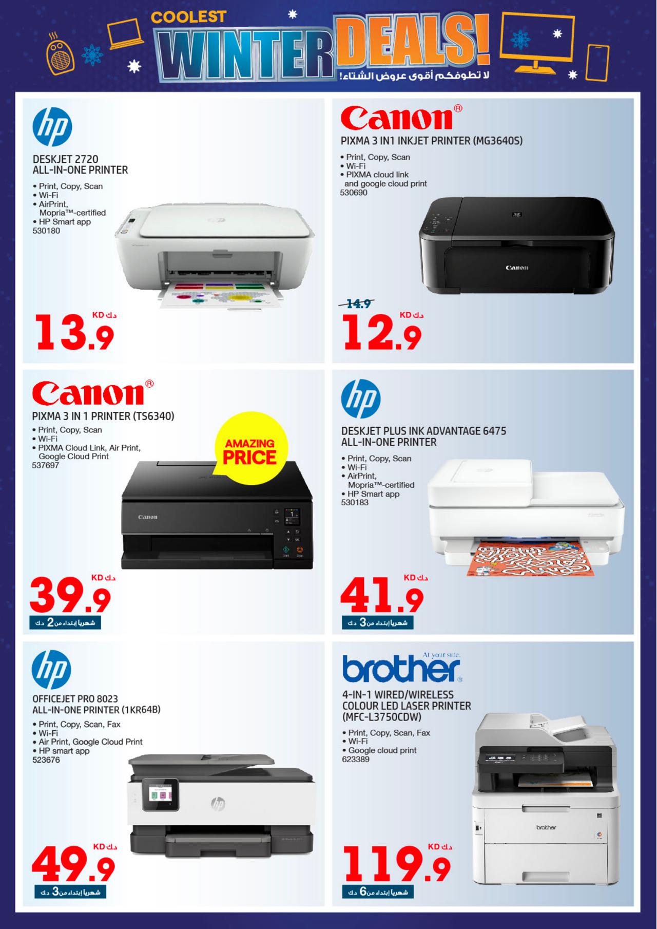 COOLEST WITER DEALS!