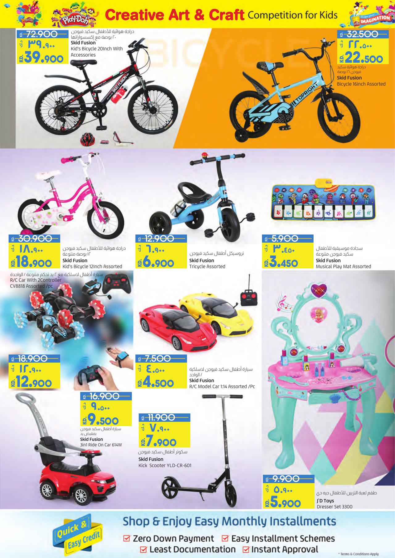 NEW YEAR NEW OFFERS
