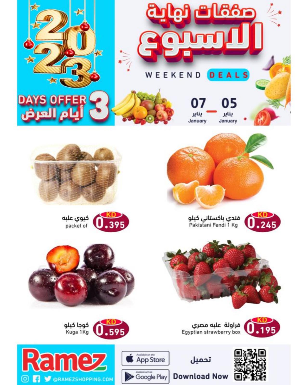 WEEKEND DEALS