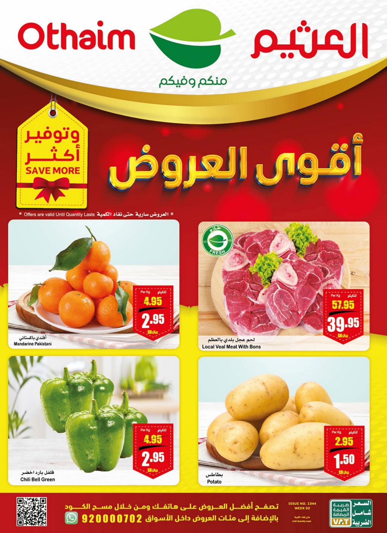 Best Offres