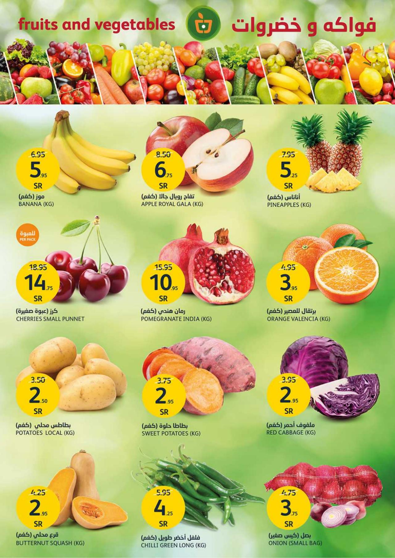 WINTER DEALS