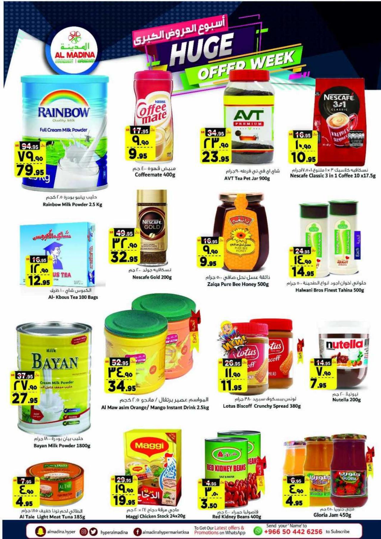 HUGE OFFER WEEK