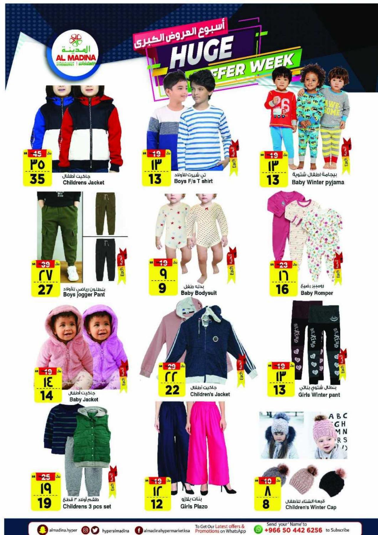 HUGE OFFER WEEK