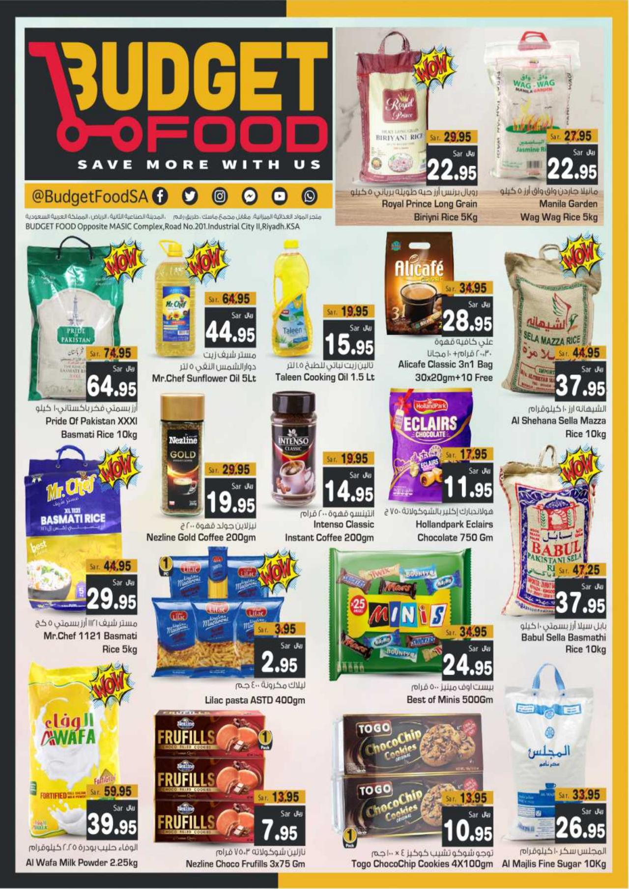 SUPER OFFER