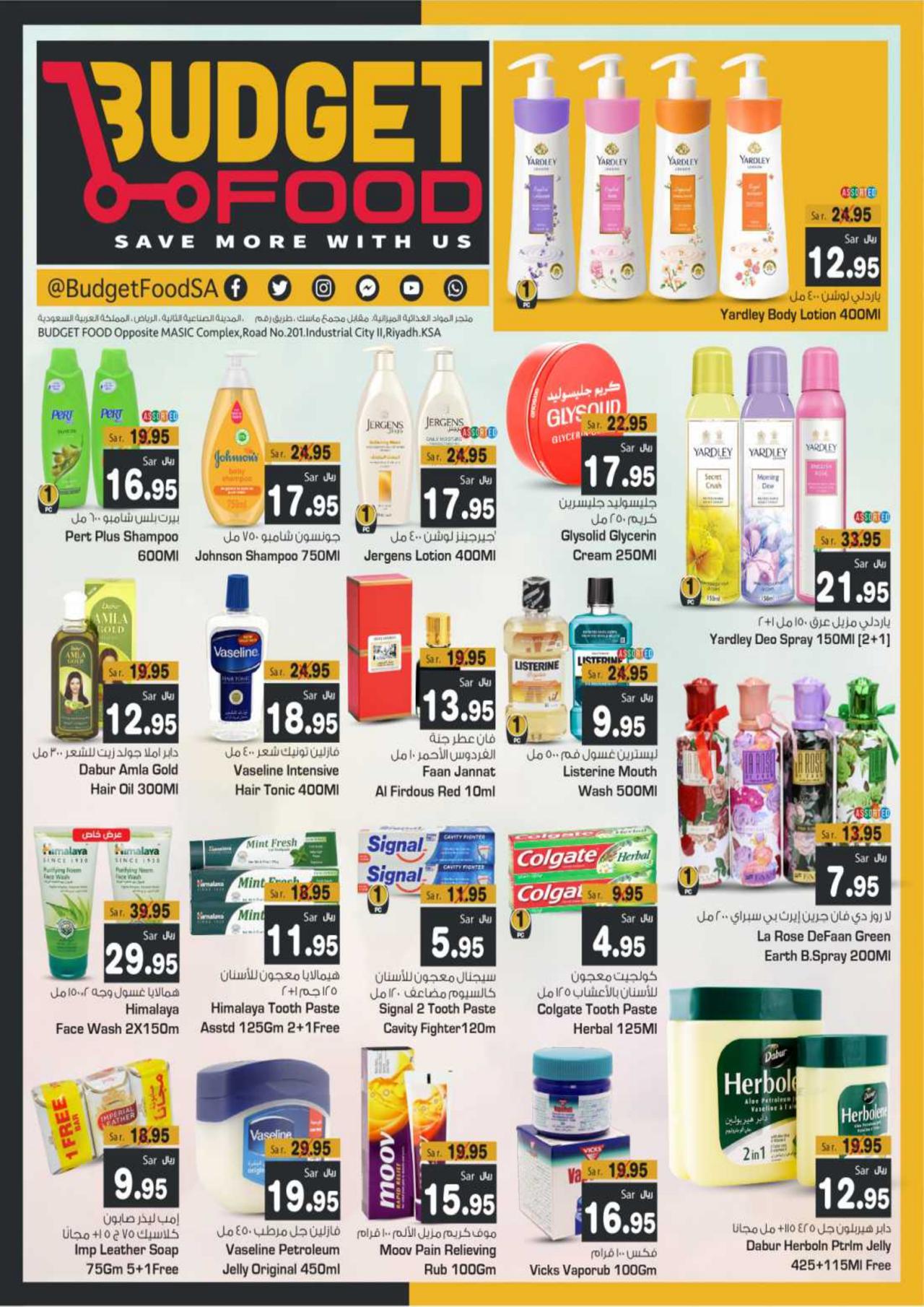SUPER OFFER