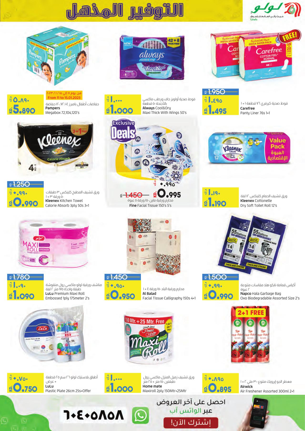 SUPER SAVERS