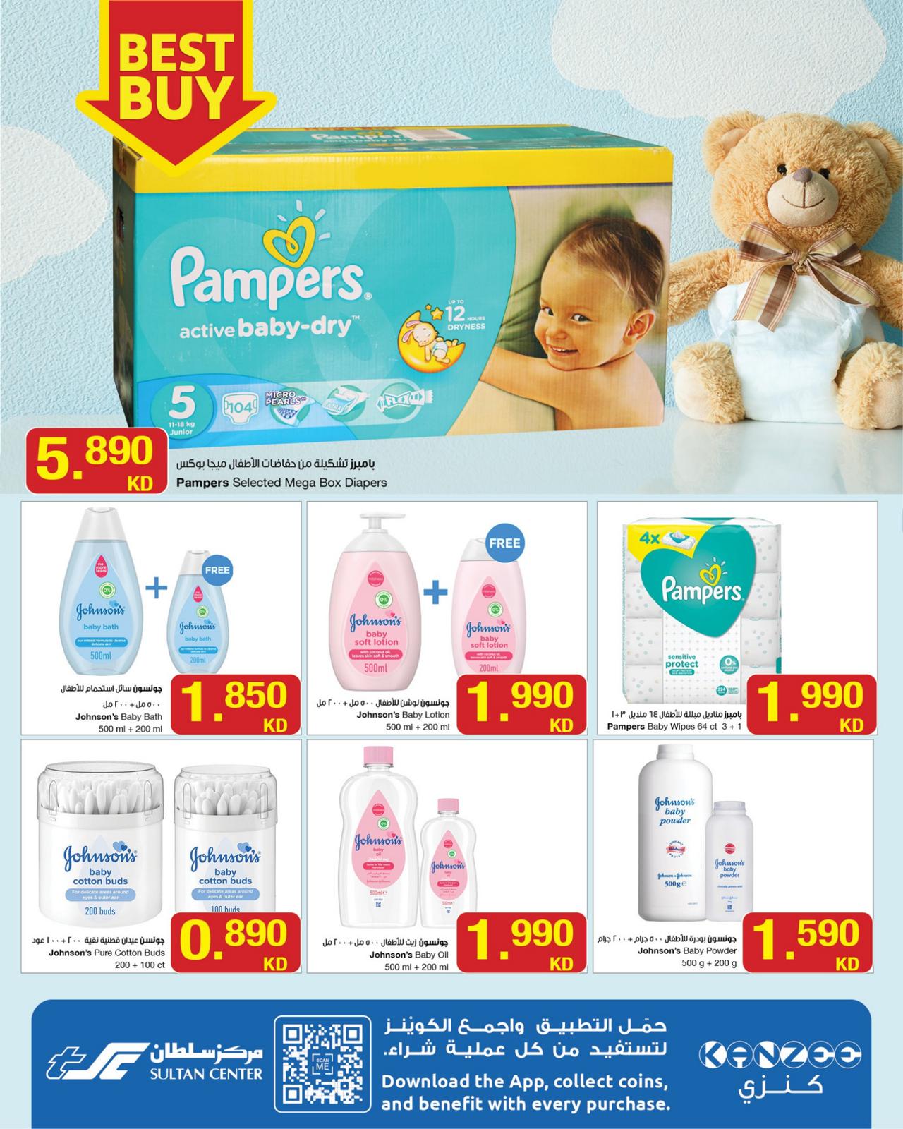 SUPER SAVINGS