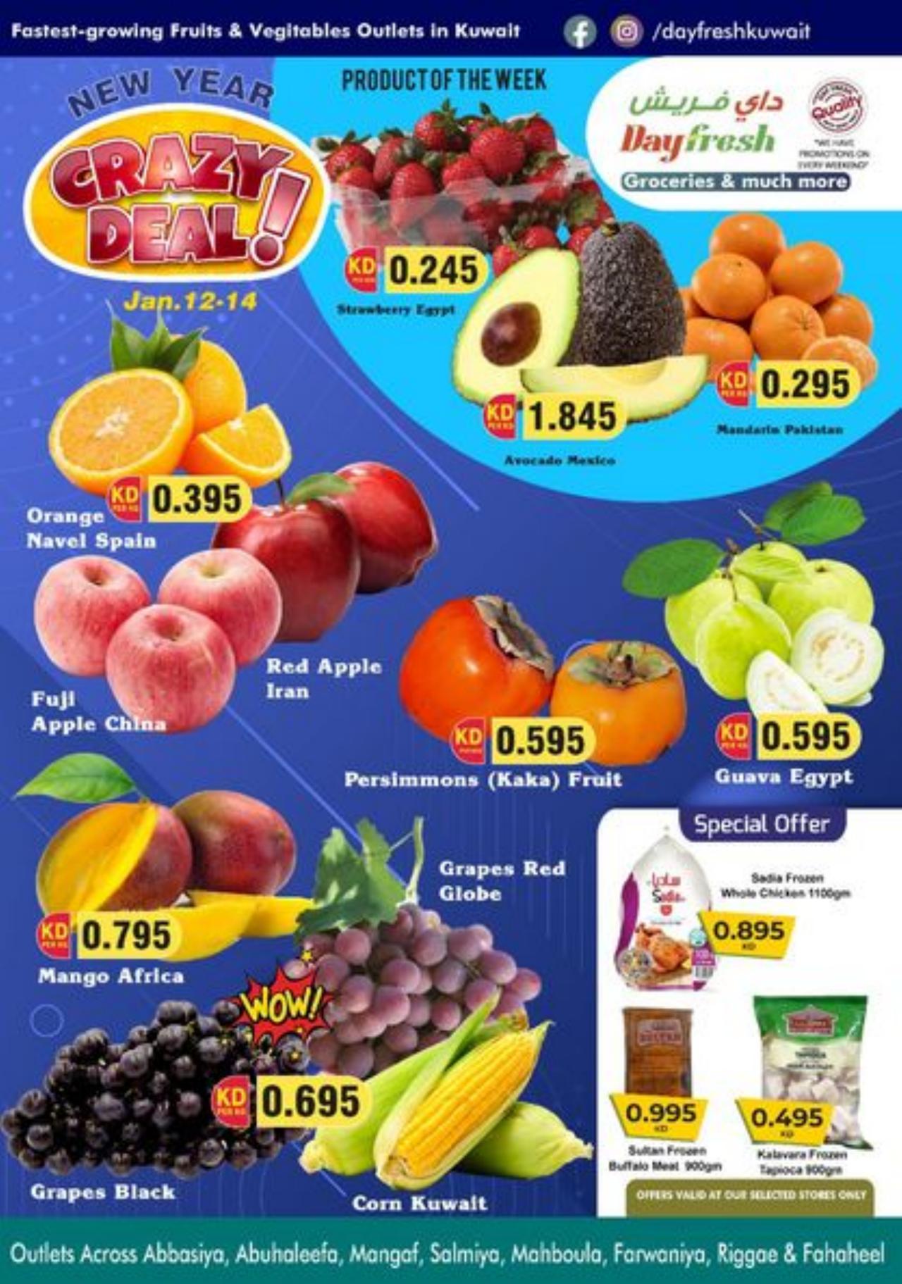 CRAZY DEAL