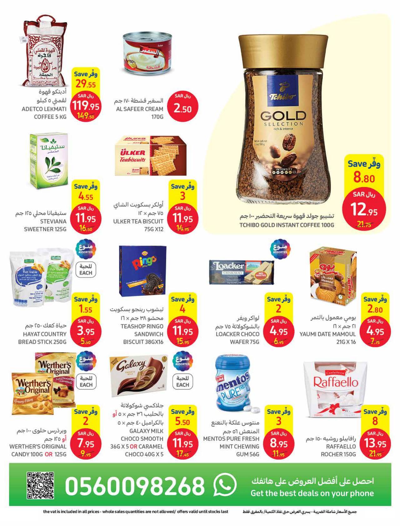ابدأها صح
