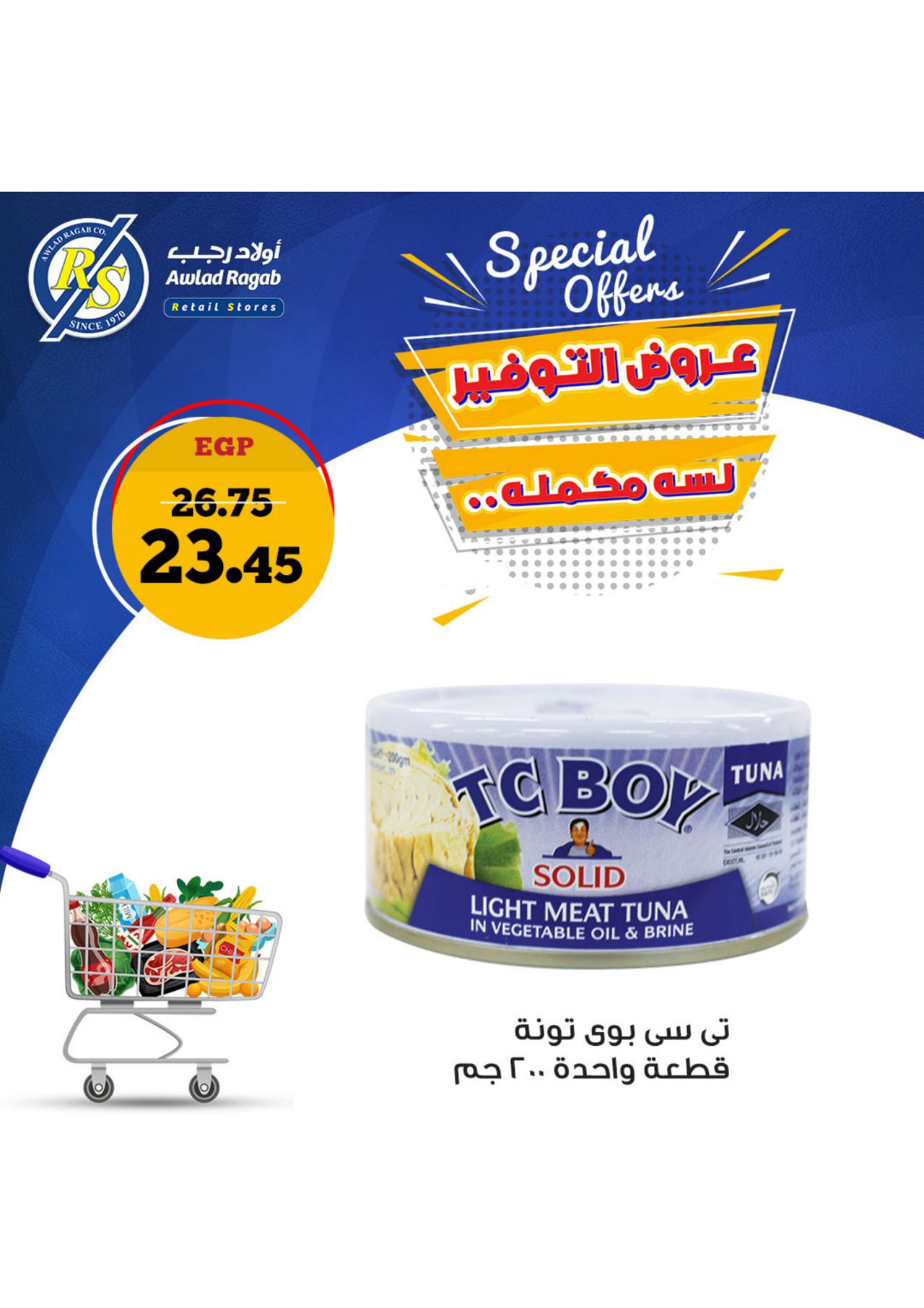 Awald Ragab